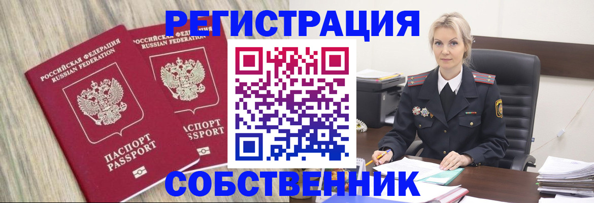 миграционный учет в Нижней Туре