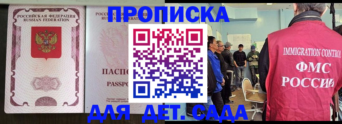 временная регистрация гарантия в Нижней Туре