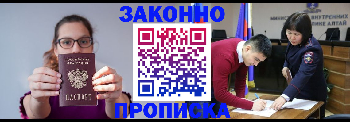 прописка гарантия в Нижней Туре