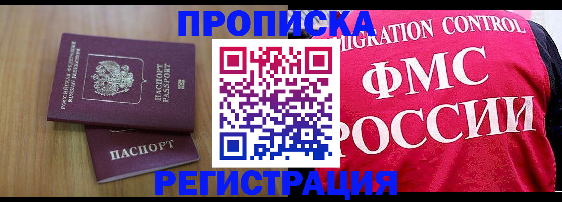 временная регистрация недорого в Нижней Туре