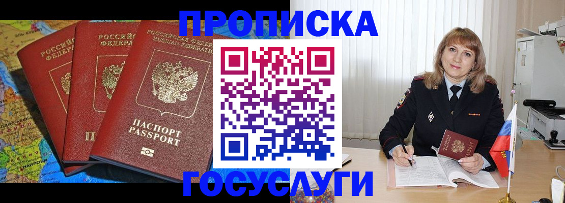 где прописаться в Нижней Туре