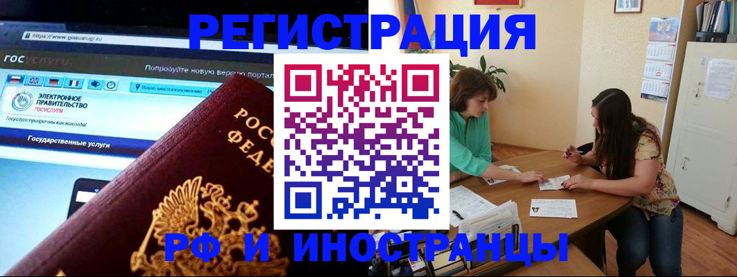 прописка регистрация в Нижней Туре